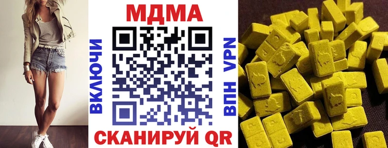 MDMA Molly  хочу наркоту  Краснослободск 