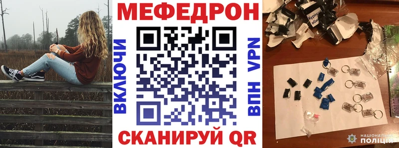 Мефедрон мука  ОМГ ОМГ вход  Краснослободск 