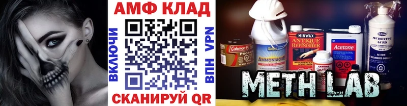 нарко площадка клад  Краснослободск  Первитин пудра  наркотики 