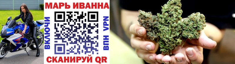 OMG как зайти Краснослободск Шишки марихуана план